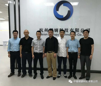 中城绿建 集聚全球智慧，引领中国城乡固废资源化综合利用创新发展